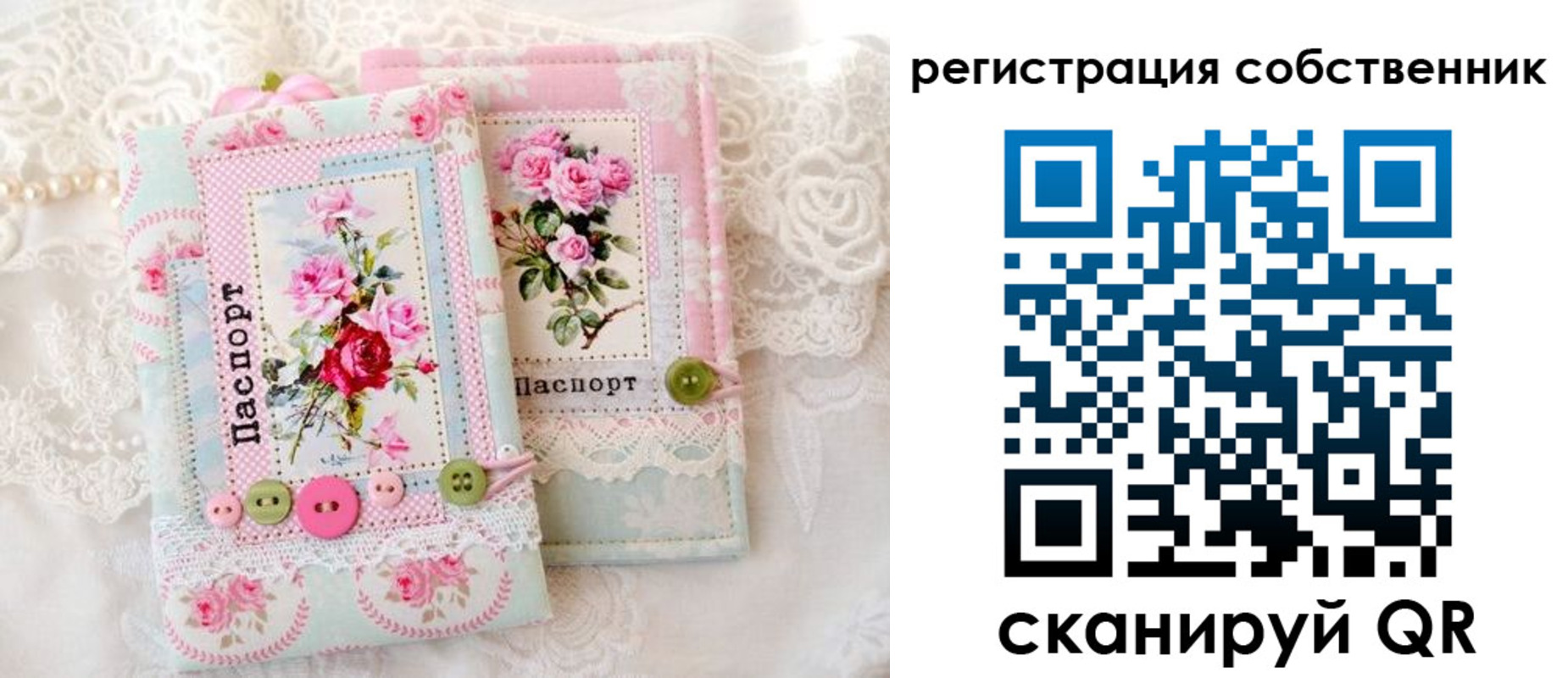 пропишу в квартире в Мценске