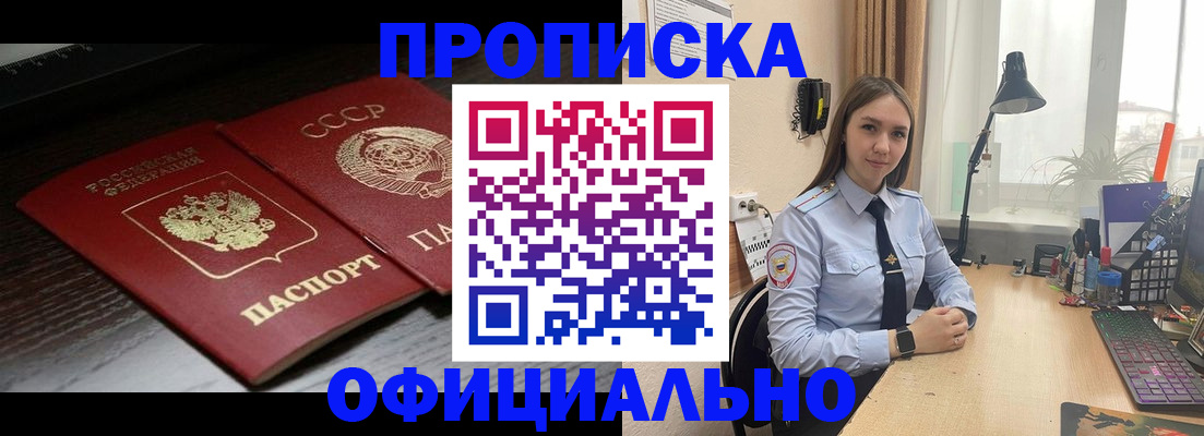 регистрация для дет. сада в Мценске